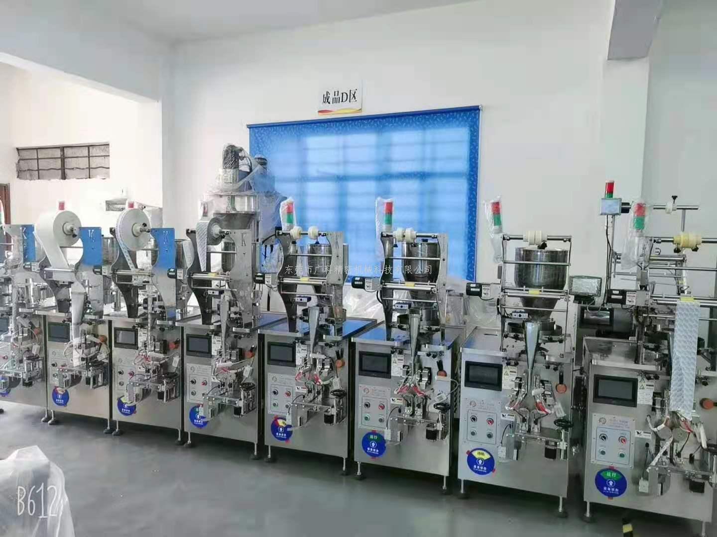 ?土豆淀粉包裝機(jī)-自動化土豆淀粉包裝設(shè)備