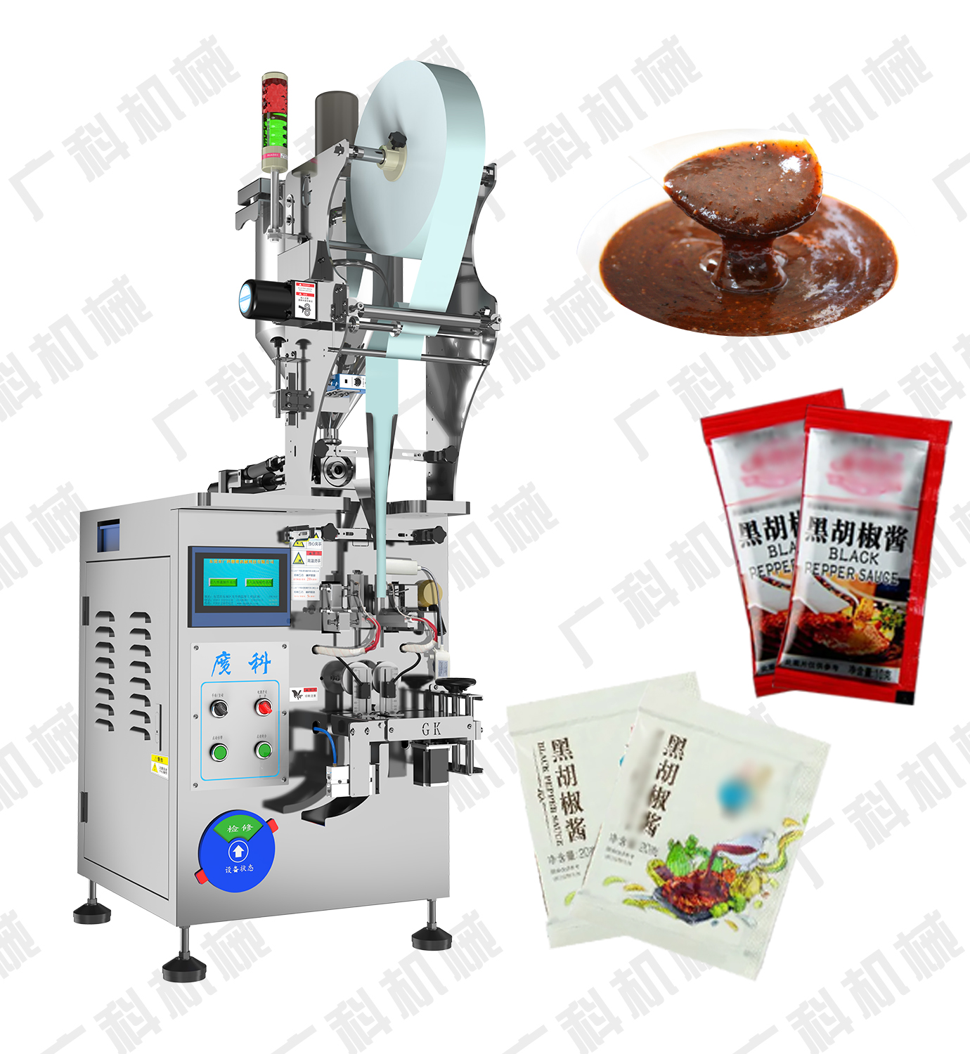 黑胡椒醬包裝機(jī)/全自動(dòng)化黑胡椒醬包裝設(shè)備